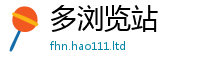 2025新奥天天开好彩开奖结果或王中王493333特马王中王